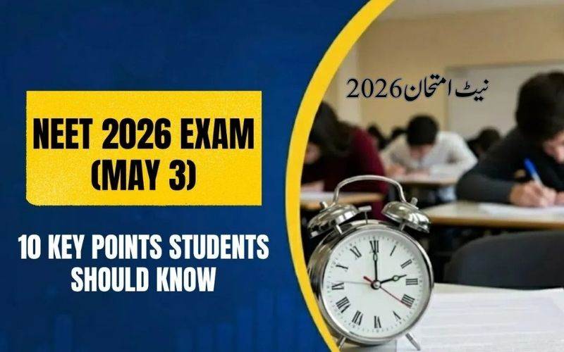 نیٹ یوجی2026 امتحان کیلئےملک اور بیرون ملک 564 مراکز